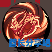 酋长游戏吧9