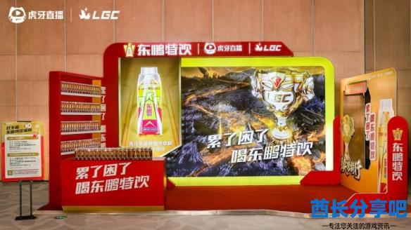 酋长游戏吧2