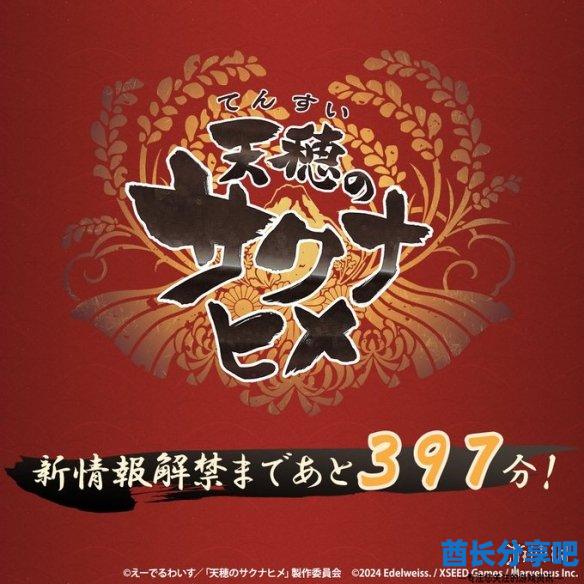 酋长游戏吧1