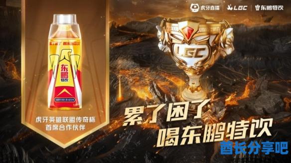 酋长游戏吧1