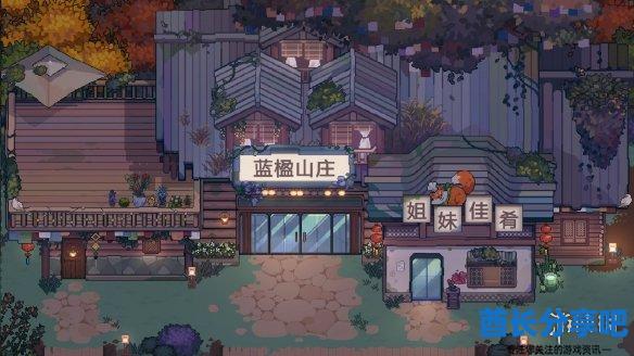 酋长游戏吧2