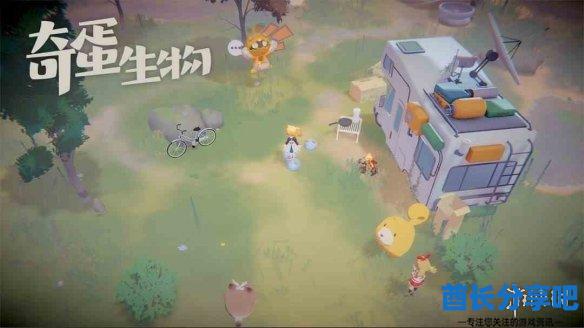酋长游戏吧3