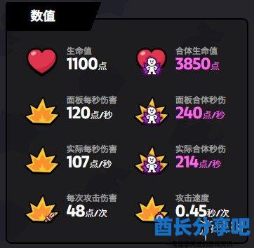 酋长游戏吧9