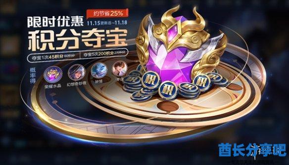 酋长游戏吧16