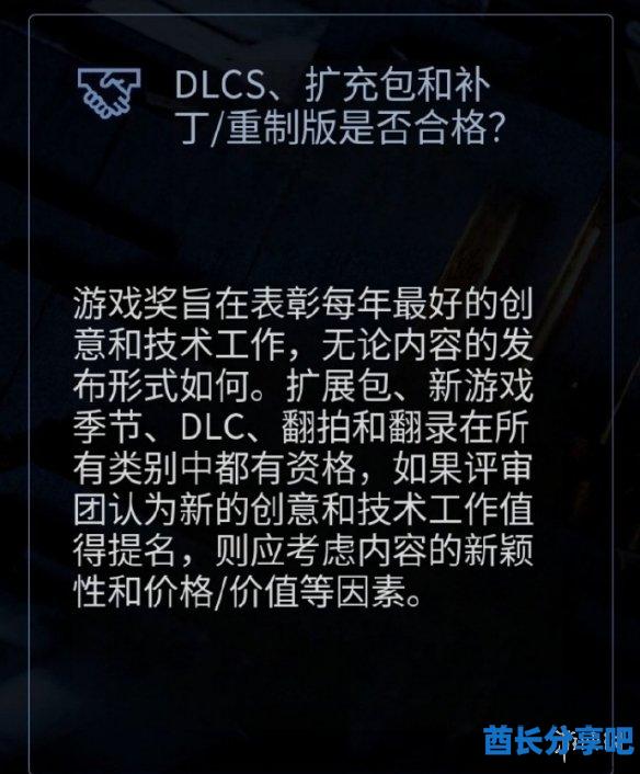酋长游戏吧3