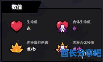 酋长游戏吧8