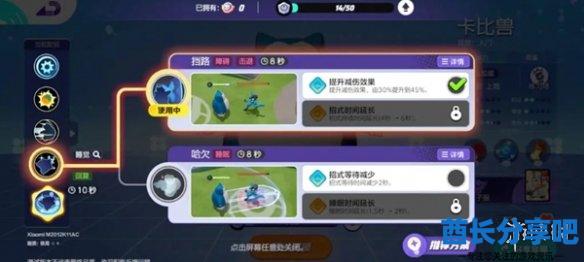 酋长游戏吧3