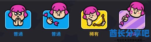 酋长游戏吧6