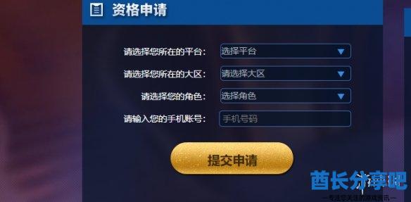 酋长游戏吧3