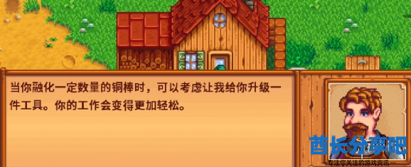 酋长游戏吧3