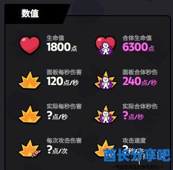 酋长游戏吧9