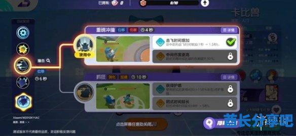 酋长游戏吧2