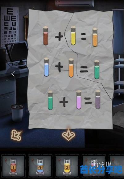 酋长游戏吧14