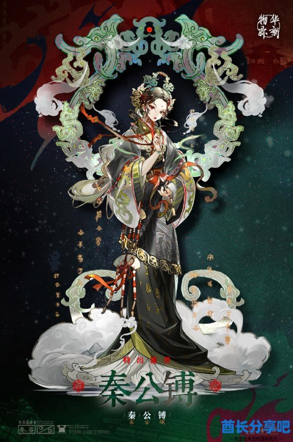 酋长游戏吧2