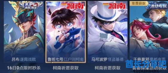 酋长游戏吧2