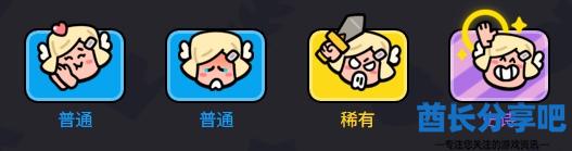 酋长游戏吧7
