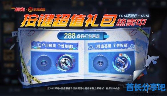 酋长游戏吧7