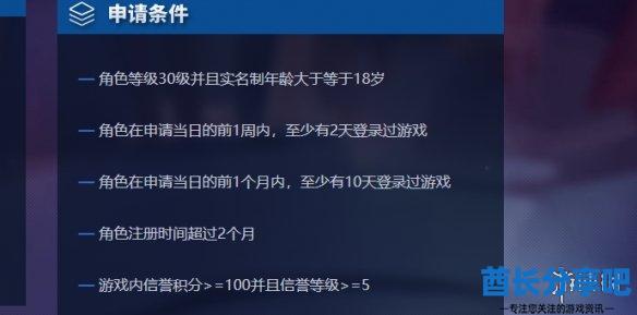 酋长游戏吧2