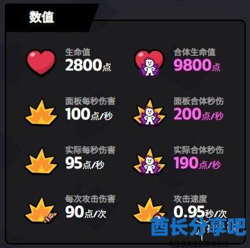 酋长游戏吧9