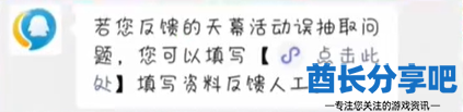 酋长游戏吧3