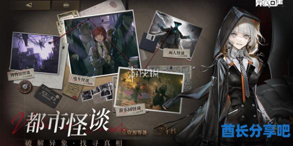 酋长游戏吧1