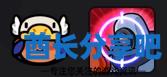 酋长游戏吧2