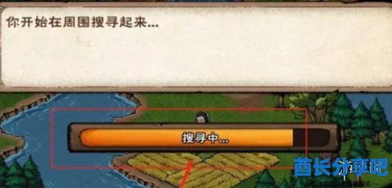 酋长游戏吧3
