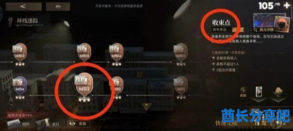 酋长游戏吧7