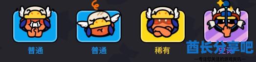酋长游戏吧7