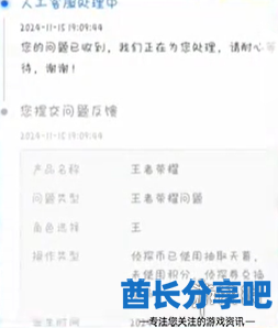 酋长游戏吧5