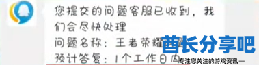 酋长游戏吧6