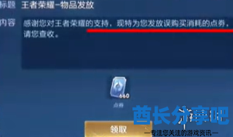 酋长游戏吧7