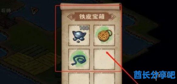 酋长游戏吧5