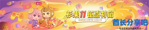 酋长游戏吧2