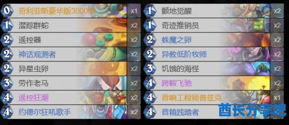 酋长游戏吧2