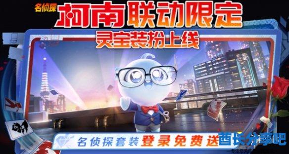 酋长游戏吧4