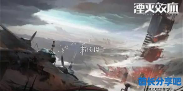 酋长游戏吧1