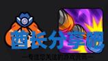 酋长游戏吧4