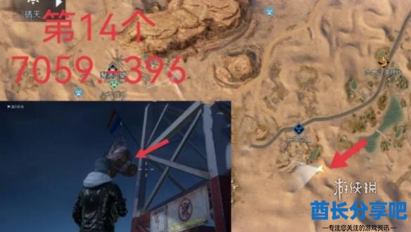 酋长游戏吧15