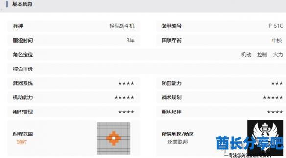 酋长游戏吧6