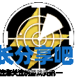 酋长游戏吧3