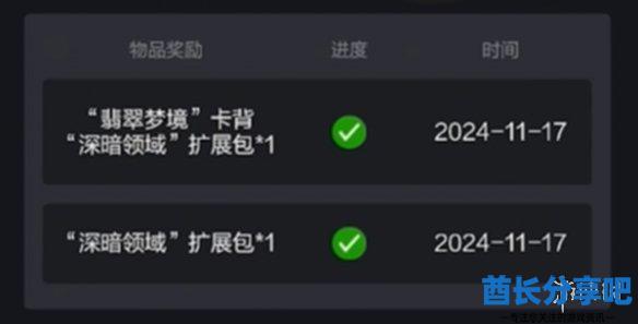 酋长游戏吧6
