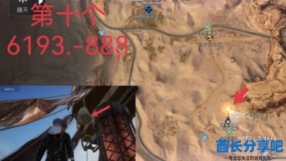 酋长游戏吧11