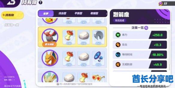 酋长游戏吧2