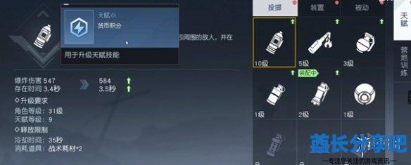 酋长游戏吧2
