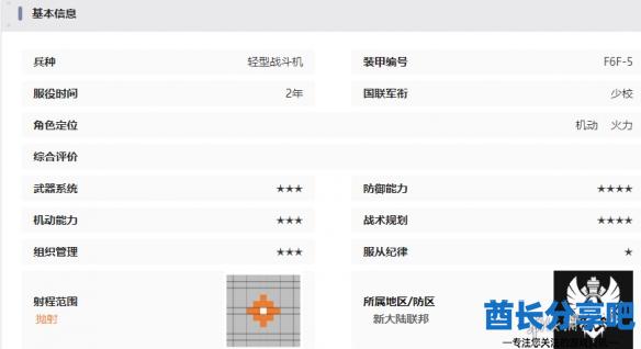 酋长游戏吧6