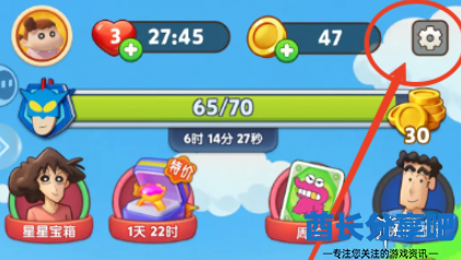 酋长游戏吧3