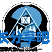 酋长游戏吧2