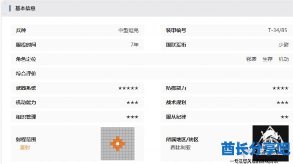 酋长游戏吧7