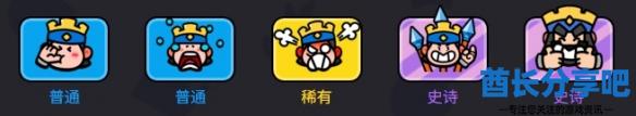 酋长游戏吧7